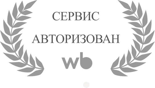 Авторизованный сервис рекламы Wildberries
